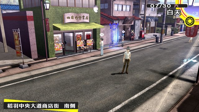 Tsukinoe Bookstore